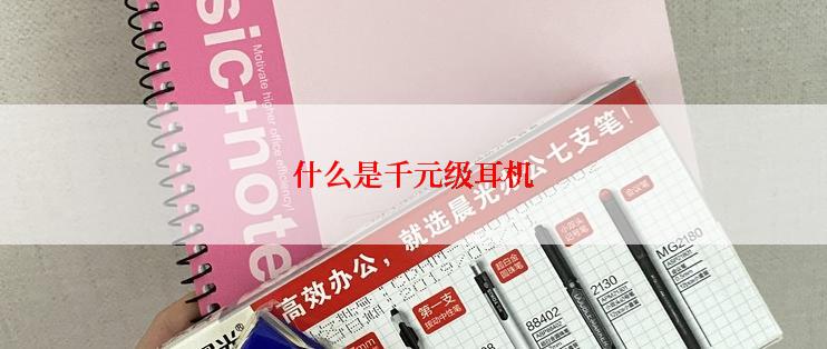 楼层买单不买双是什么意思