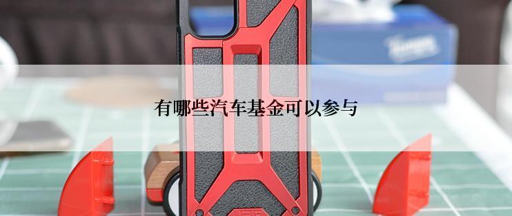 倍思金属微光九合一扩展坞可以创建内容吗