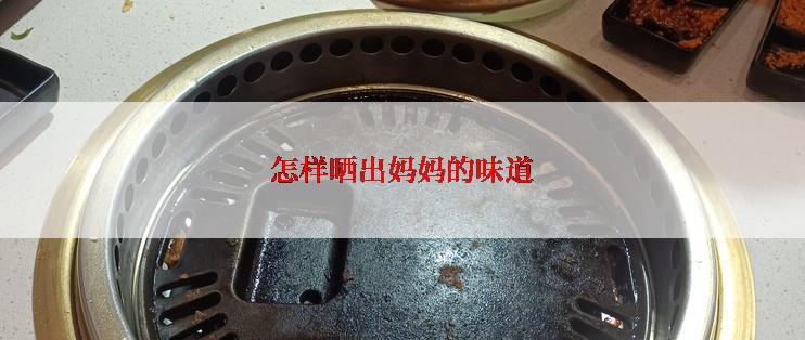 Retro Station的价格是多少