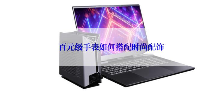 如果当年处女座沙加不救一辉