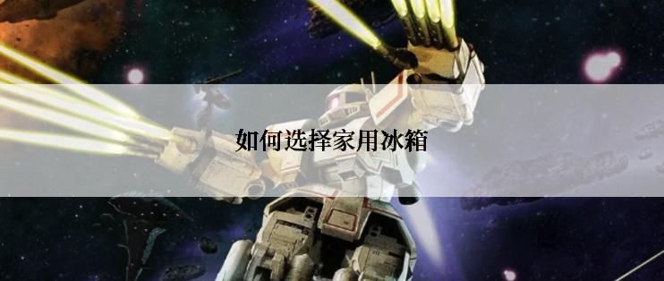 西昊新品智能老板椅的坐感如何