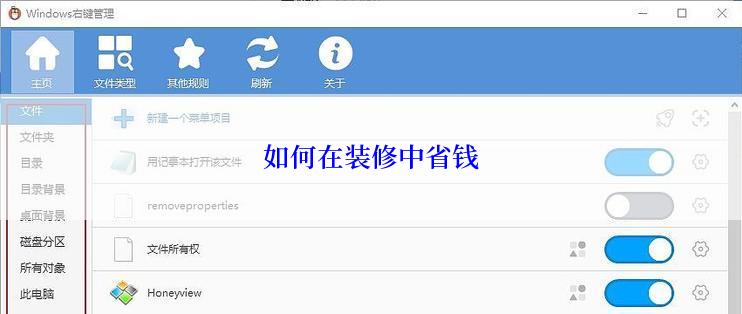 如何在装修中省钱