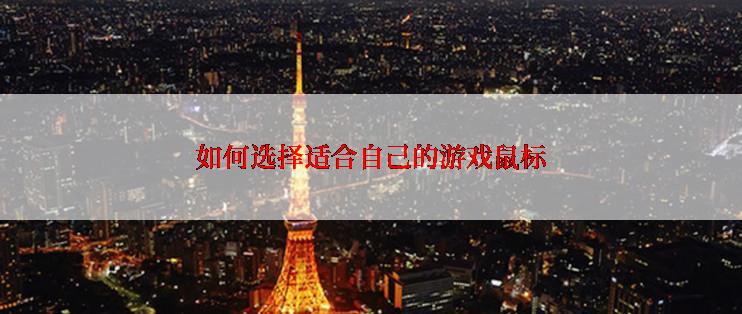 RTX 3050国行版的性能如何
