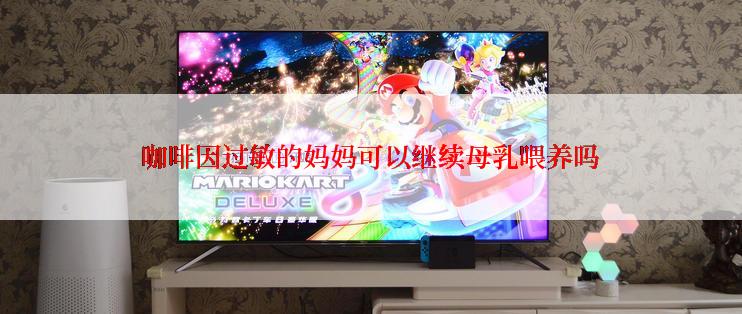 如何保持良好的口腔健康