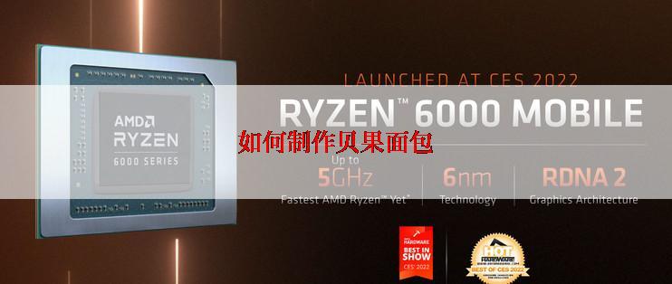 如何制作贝果面包