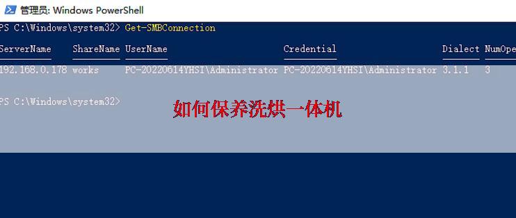 如何保养洗烘一体机