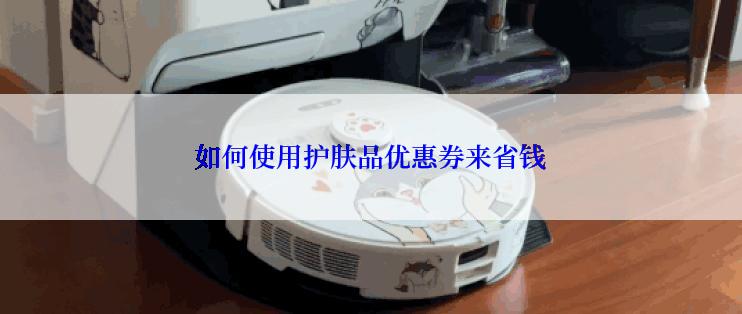 小米神秘新机有什么特点