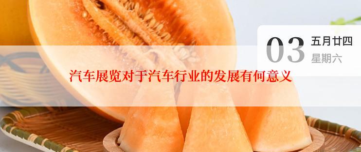 立秋后要多吃什么肉
