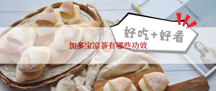 如何判断一个睡袋的保暖性能