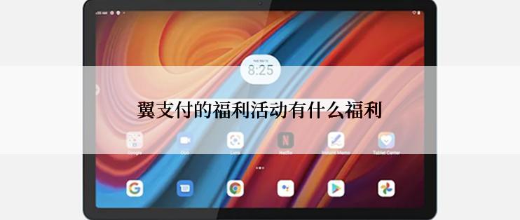 智能电动车有什么功能