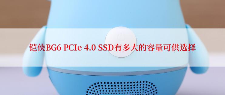 铠侠BG6 PCIe 4.0 SSD有多大的容量可供选择