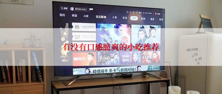 哪里可以找到女神节优衣库防晒活动的更多信息