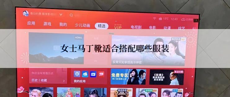 女士马丁靴适合搭配哪些服装