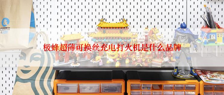 1拖3是什么意思