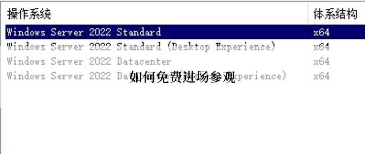 如何免费进场参观