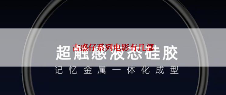古惑仔系列电影有几部