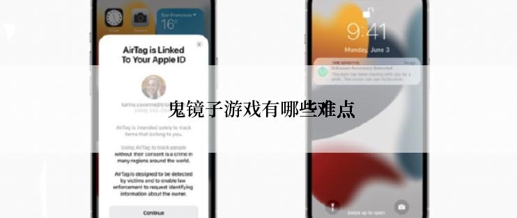  鬼镜子游戏有哪些难点