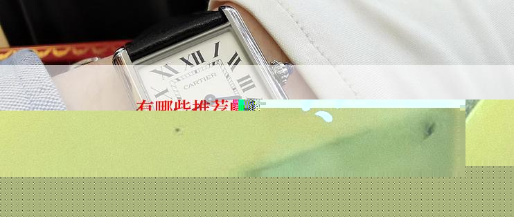 有哪些推荐的回魂四攻略视频