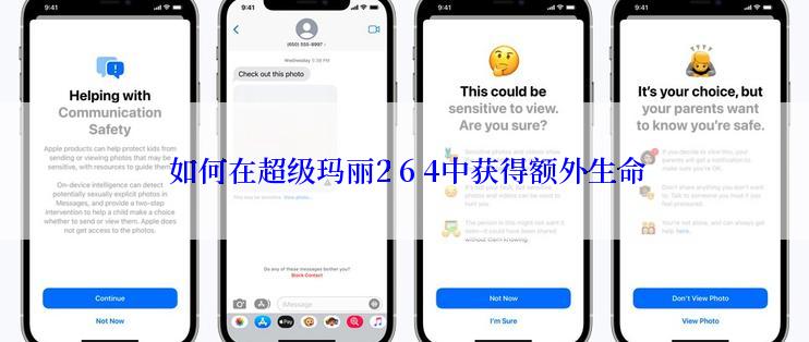  如何在超级玛丽2 6 4中获得额外生命