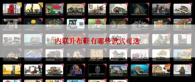 内联升布鞋有哪些款式可选
