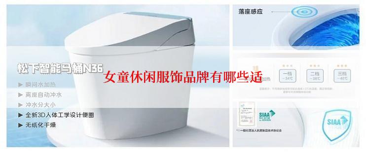 女童休闲服饰品牌有哪些适