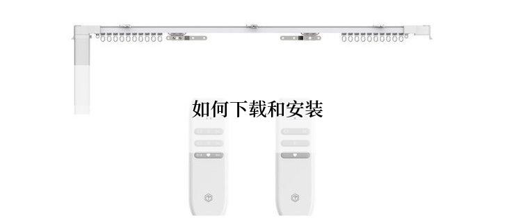 如何下载和安装