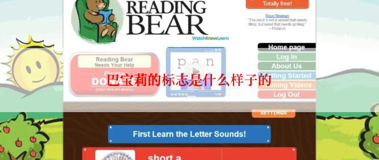巴宝莉的标志是什么样子的