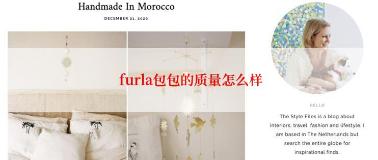  furla包包的质量怎么样