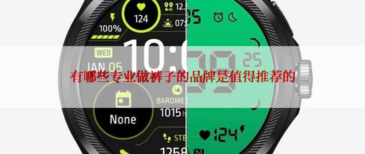 有哪些专业做裤子的品牌是值得推荐的