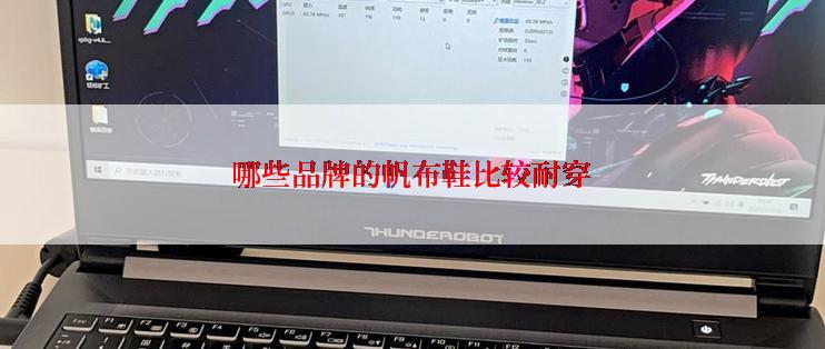 哪些品牌的帆布鞋比较耐穿