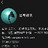 弦尽江南