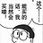 狗头忌酒