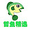 北辰杰少