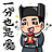 八爪ching
