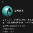 如昼