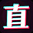 阳仔老师