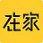 五十包郵解君愁