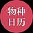 我爱小红花